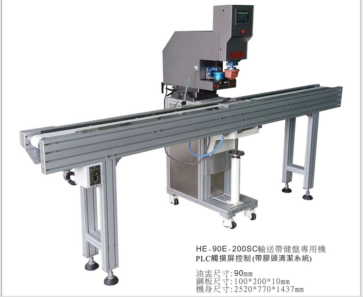 十堰移印機廠家十堰市絲印機工廠十堰市絲網印刷機公司
